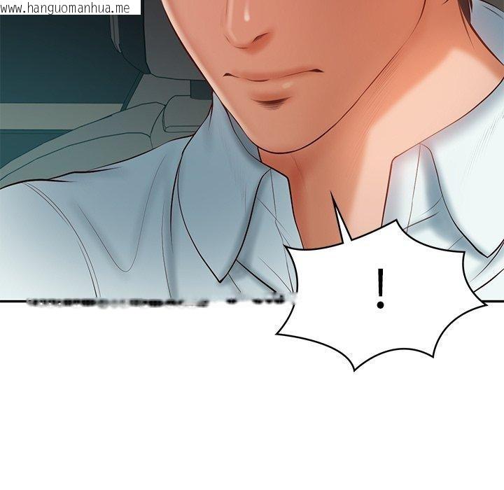 韩国漫画财阀家的女婿韩漫_财阀家的女婿-第34话在线免费阅读-韩国漫画-第74张图片