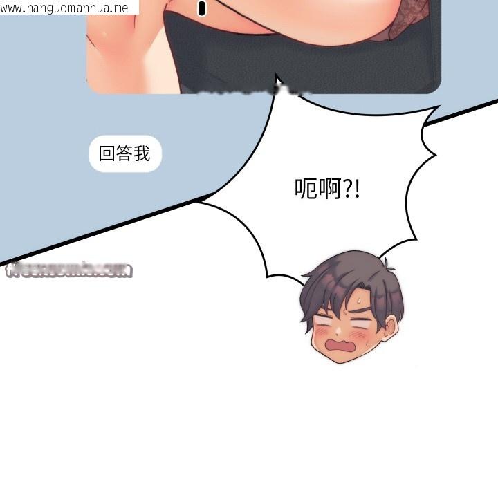 韩国漫画少爷的替身韩漫_少爷的替身-第2话在线免费阅读-韩国漫画-第70张图片