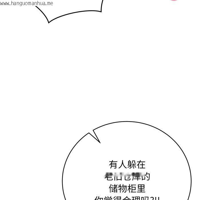 韩国漫画最后的冲刺韩漫_最后的冲刺-第15话在线免费阅读-韩国漫画-第41张图片