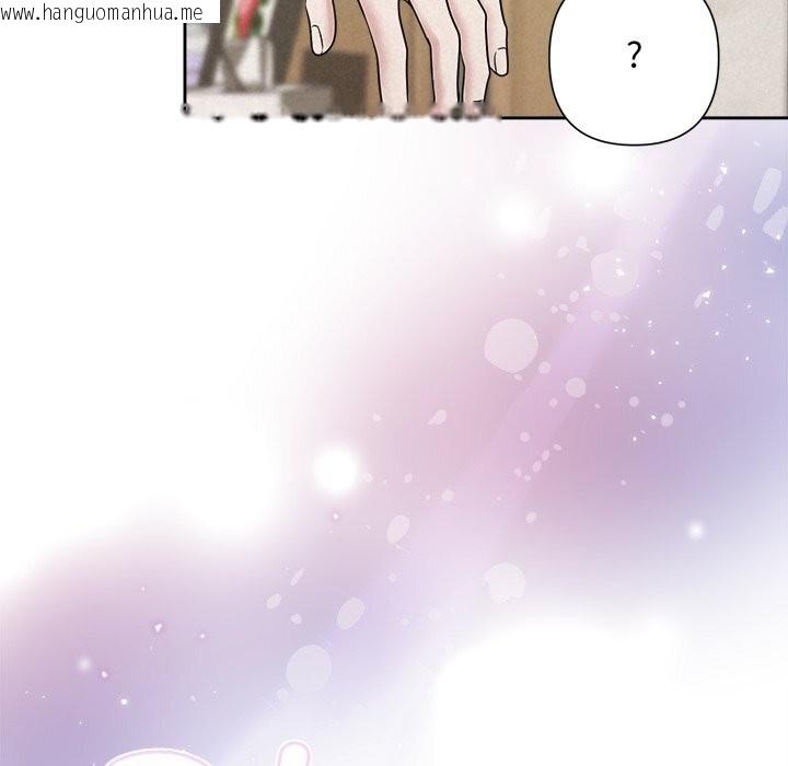 韩国漫画被吞噬的夜韩漫_被吞噬的夜-第39话在线免费阅读-韩国漫画-第48张图片
