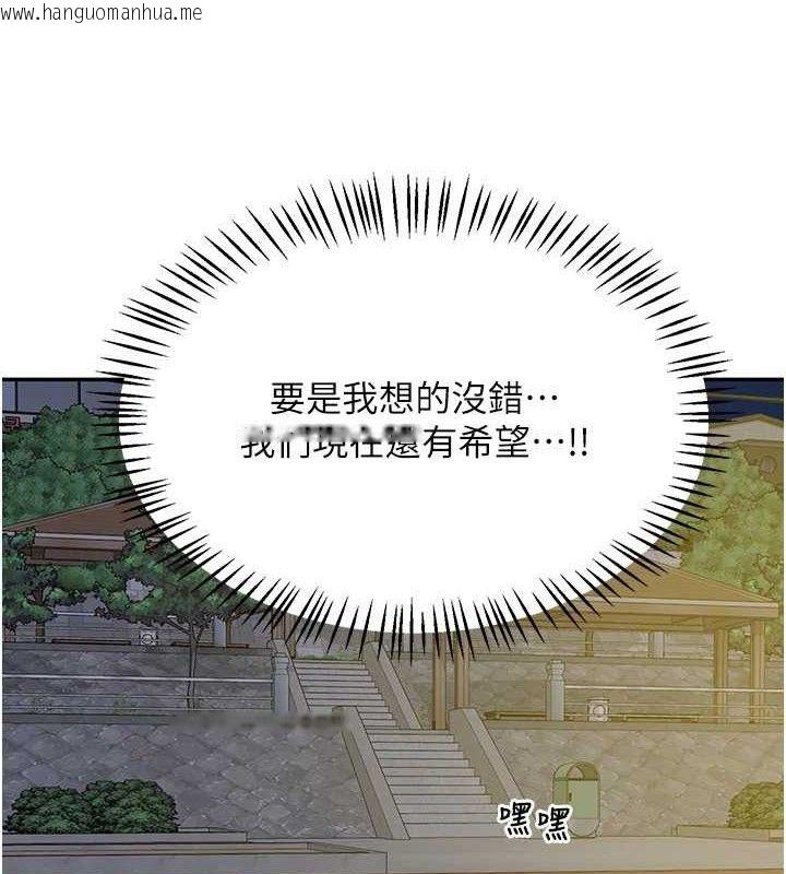 韩国漫画熟女交换计划韩漫_熟女交换计划-第22话-趁姐姐睡著偷偷来…在线免费阅读-韩国漫画-第148张图片