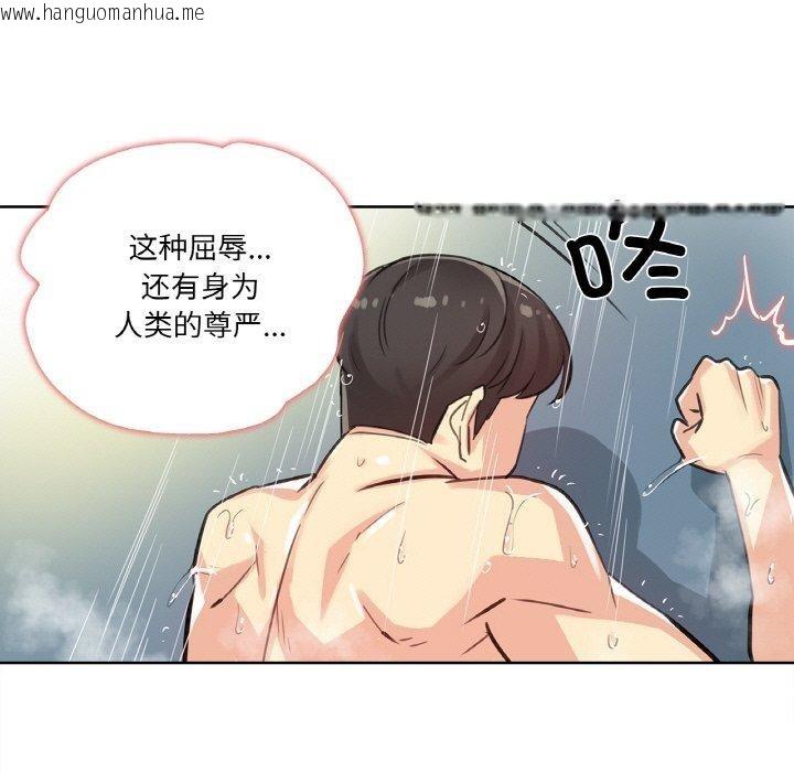 韩国漫画爸爸也疯狂韩漫_爸爸也疯狂-第14话在线免费阅读-韩国漫画-第51张图片