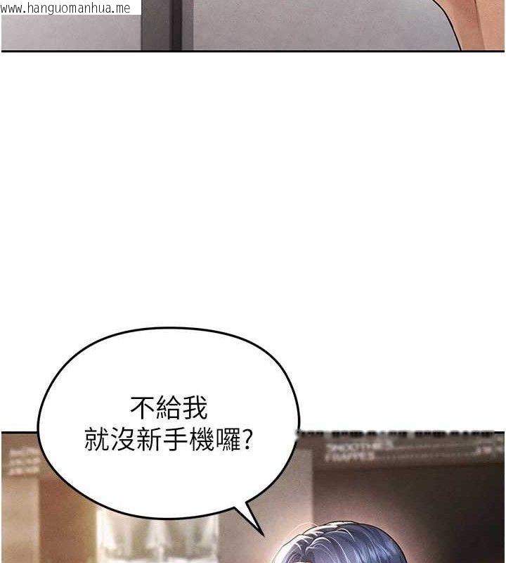 韩国漫画足球型男脱单指南韩漫_足球型男脱单指南-第5话-魅力爆表可爱小狗在线免费阅读-韩国漫画-第157张图片