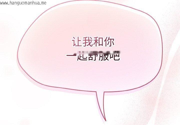 韩国漫画热情拳击馆韩漫_热情拳击馆-第26话在线免费阅读-韩国漫画-第2张图片