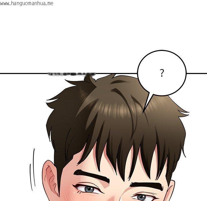 韩国漫画后宫之王韩漫_后宫之王-第37话在线免费阅读-韩国漫画-第52张图片