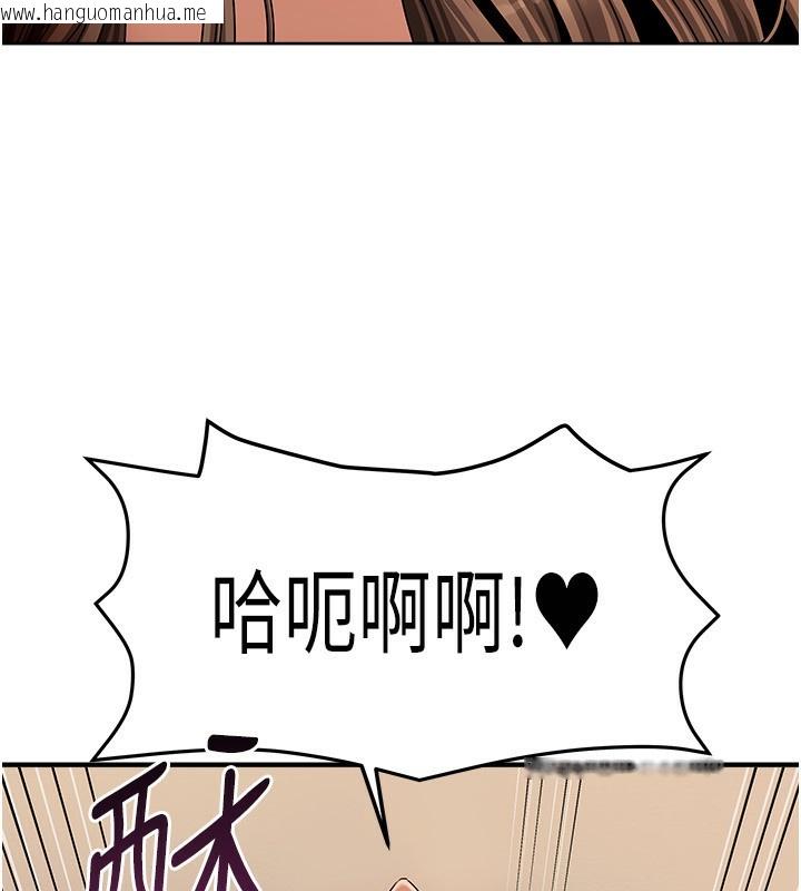 韩国漫画我家的女房客韩漫_我家的女房客-第9话-做一整天都可以在线免费阅读-韩国漫画-第18张图片