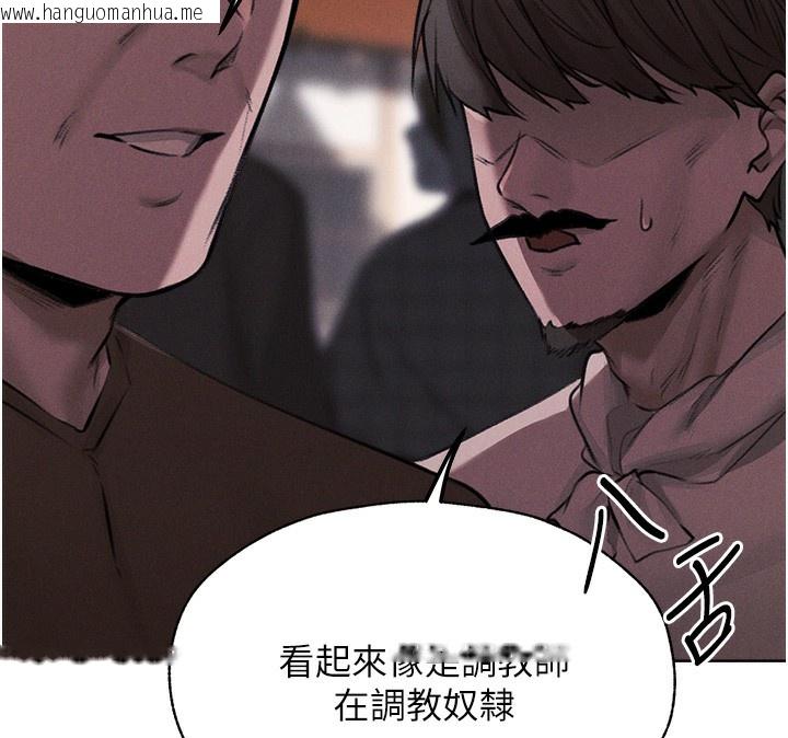 韩国漫画人妻猎人韩漫_人妻猎人-第83话-用裸体招牌宣扬屌威在线免费阅读-韩国漫画-第161张图片