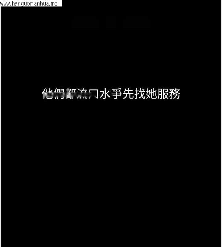 韩国漫画堕落物语2韩漫_堕落物语2-第14话-性感女业务员的销售技巧在线免费阅读-韩国漫画-第20张图片