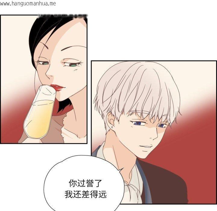 韩国漫画纯洁之罪韩漫_纯洁之罪-第5话在线免费阅读-韩国漫画-第65张图片