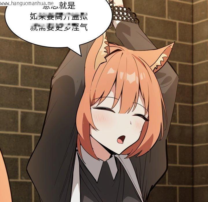 韩国漫画异世界骑士团长韩漫_异世界骑士团长-第20话在线免费阅读-韩国漫画-第135张图片