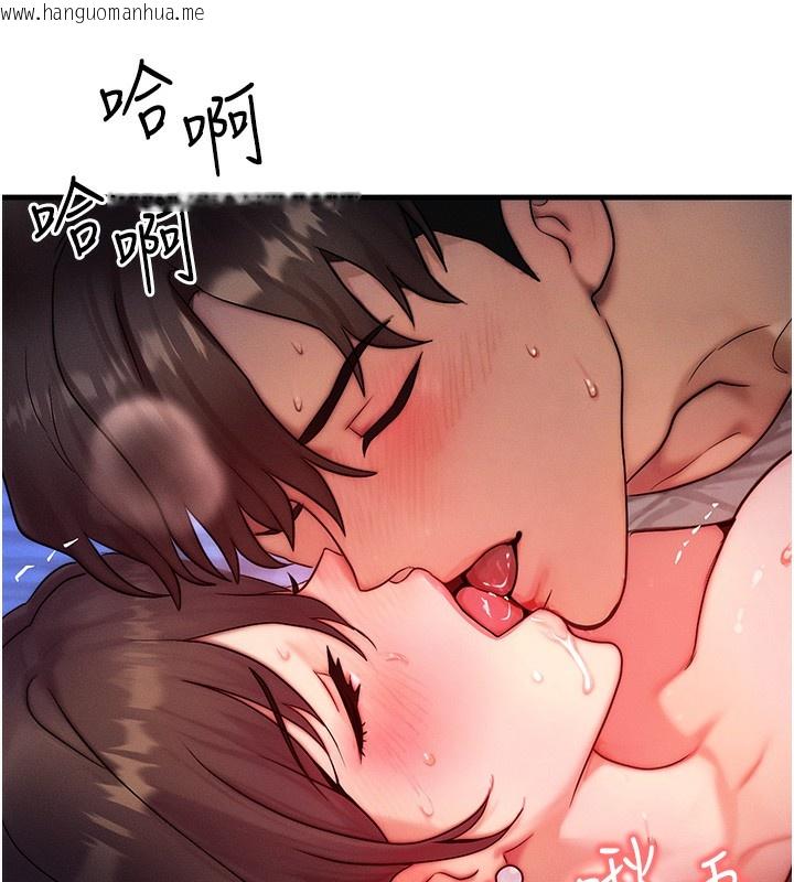 韩国漫画等价交换人生韩漫_等价交换人生-第16话-阿姨完全属于我…在线免费阅读-韩国漫画-第44张图片