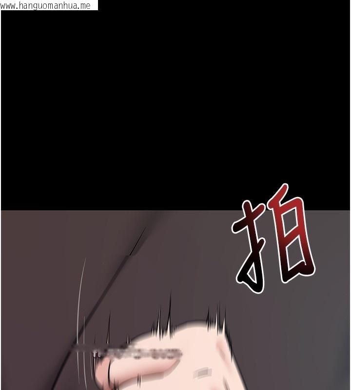 韩国漫画拜脱拜脱App韩漫_拜脱拜脱App-第19话-临场感十足的捆绑游戏在线免费阅读-韩国漫画-第98张图片
