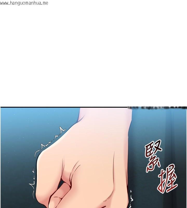 韩国漫画Set-up!排球少女韩漫_Set-up!排球少女-第51话-妳明明也很想要吧?在线免费阅读-韩国漫画-第37张图片