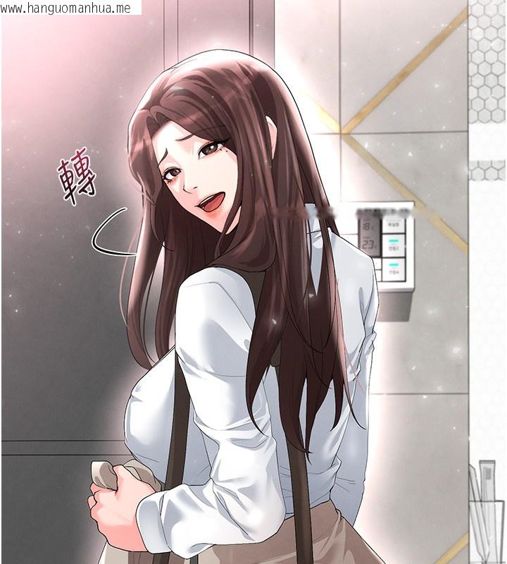 韩国漫画足球型男脱单指南韩漫_足球型男脱单指南-第17话-今天晚餐就是妳了!在线免费阅读-韩国漫画-第9张图片