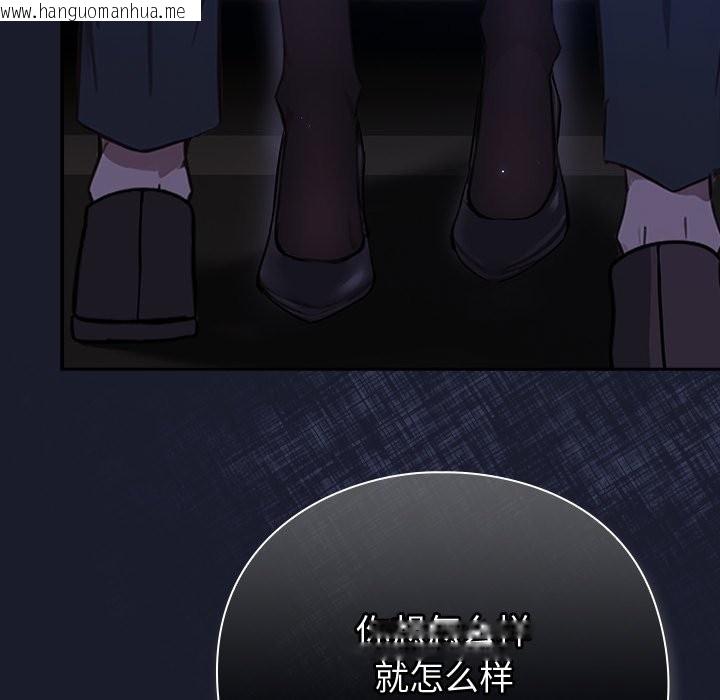 韩国漫画摸鱼生存指南韩漫_摸鱼生存指南-第1话在线免费阅读-韩国漫画-第374张图片