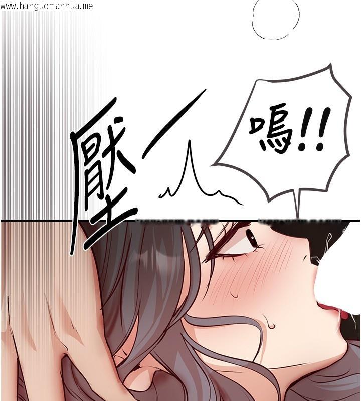 韩国漫画Beautiful-Days韩漫_Beautiful-Days-第37话-妳舔肉棒、妳舔蛋蛋在线免费阅读-韩国漫画-第80张图片