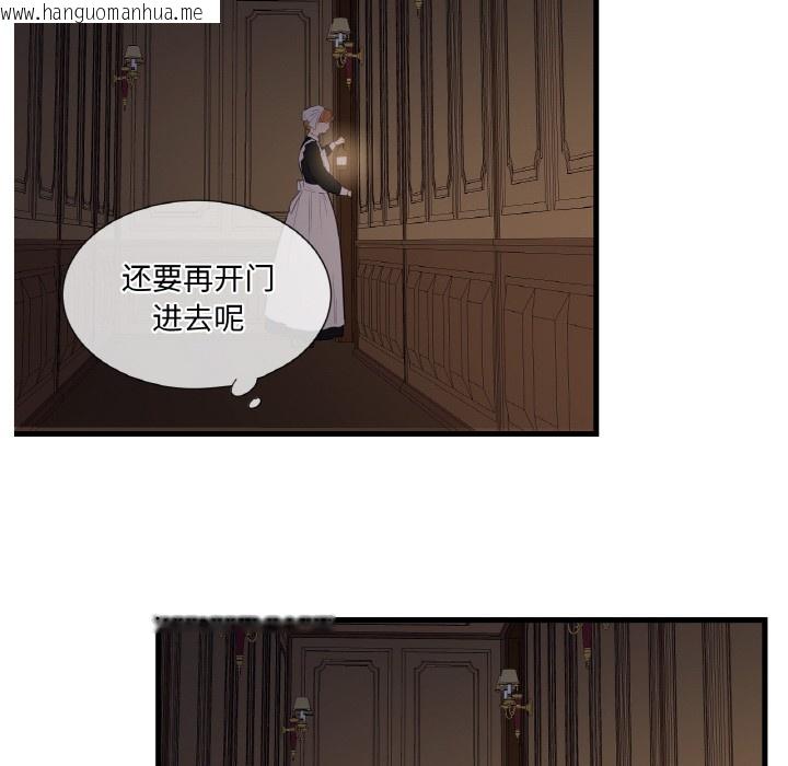 韩国漫画吉赛儿之血韩漫_吉赛儿之血-第1话在线免费阅读-韩国漫画-第117张图片