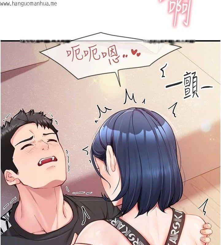 韩国漫画报告女班长:一根突起韩漫_报告女班长:一根突起-第5话-无套内射上官在线免费阅读-韩国漫画-第99张图片