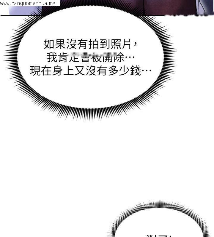 韩国漫画足球型男脱单指南韩漫_足球型男脱单指南-第12话-给我弄个头条出来!在线免费阅读-韩国漫画-第181张图片