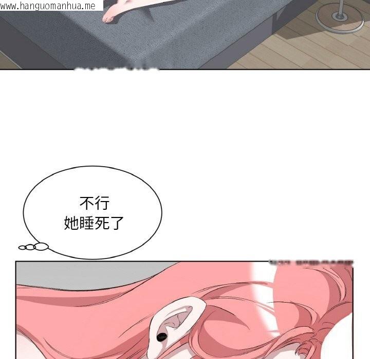 韩国漫画回归单身的继女韩漫_回归单身的继女-第33话在线免费阅读-韩国漫画-第56张图片