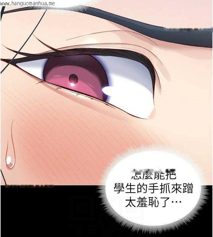 韩国漫画太妹攻略指南韩漫_太妹攻略指南-第24话-言教不如身教在线免费阅读-韩国漫画-第57张图片
