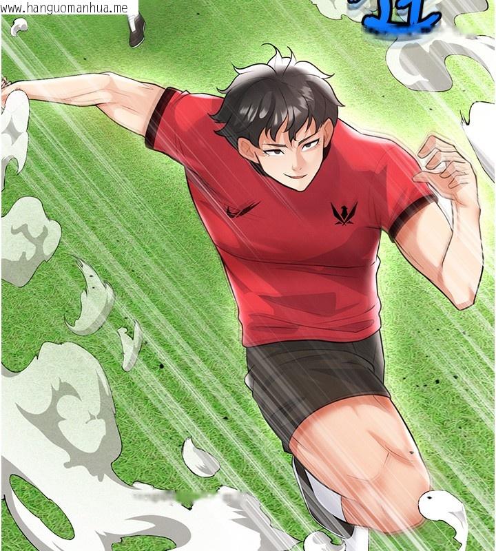 韩国漫画足球型男脱单指南韩漫_足球型男脱单指南-第17话-今天晚餐就是妳了!在线免费阅读-韩国漫画-第39张图片