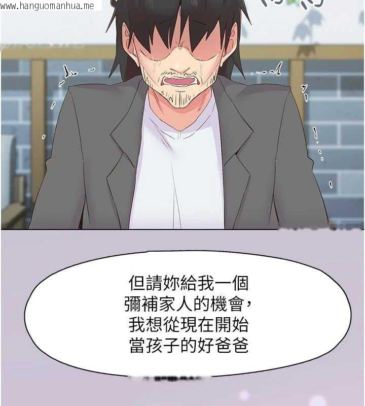 韩国漫画下一颤，性福韩漫_下一颤，性福-第28话-美静姐的深喉咙在线免费阅读-韩国漫画-第95张图片
