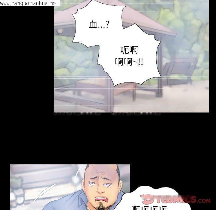 韩国漫画灵魂互换韩漫_灵魂互换-第38话在线免费阅读-韩国漫画-第22张图片