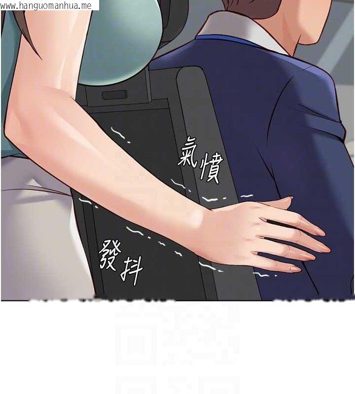 韩国漫画鲁蛇社畜的金手指韩漫_鲁蛇社畜的金手指-第26话-破例为你「特别服务」在线免费阅读-韩国漫画-第107张图片