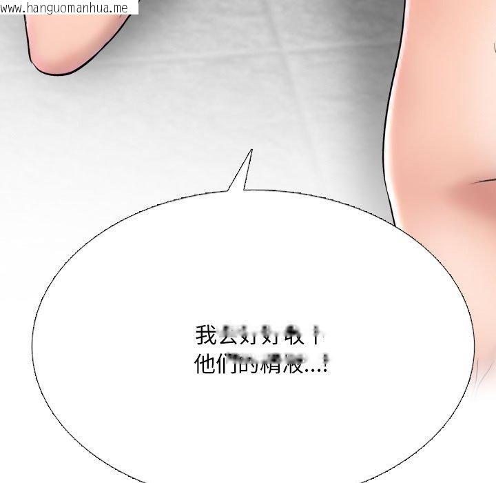 韩国漫画同事换换爱韩漫_同事换换爱-第217话在线免费阅读-韩国漫画-第163张图片