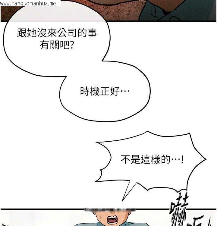 韩国漫画欲海交锋韩漫_欲海交锋-第一季-最终话-山雨欲来风满楼在线免费阅读-韩国漫画-第160张图片