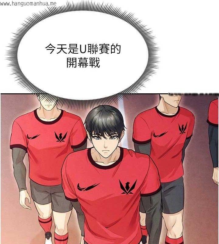 韩国漫画足球型男脱单指南韩漫_足球型男脱单指南-第6话-被巨物吸引的漂亮姐姐在线免费阅读-韩国漫画-第63张图片