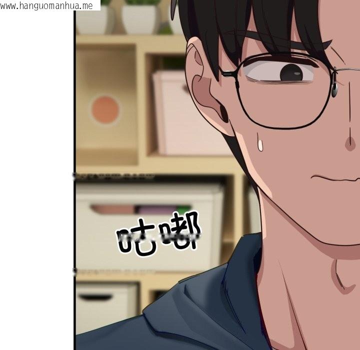 韩国漫画当狗不丢人韩漫_当狗不丢人-第10话在线免费阅读-韩国漫画-第10张图片