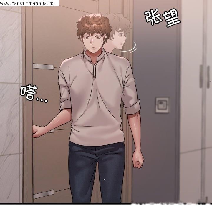 韩国漫画想要拥有她/渴望占有她韩漫_想要拥有她/渴望占有她-第68话在线免费阅读-韩国漫画-第120张图片
