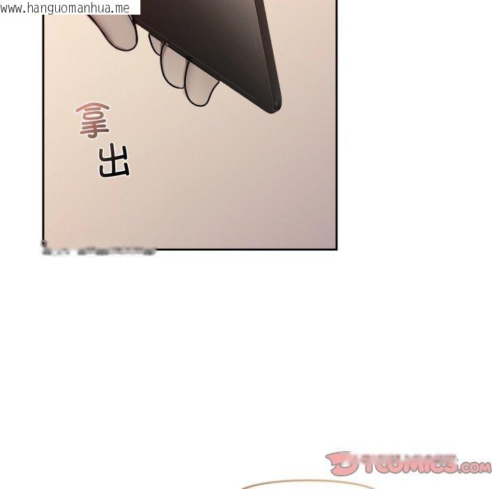韩国漫画咖啡因韩漫_咖啡因-第65话在线免费阅读-韩国漫画-第117张图片