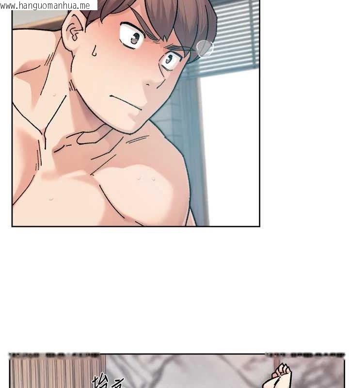 韩国漫画深层洁净达人韩漫_深层洁净达人-第36话-最爱背著老公乱搞在线免费阅读-韩国漫画-第35张图片