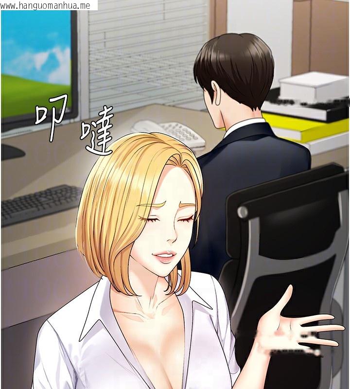 韩国漫画肉体审判韩漫_肉体审判-第3话-这辈子由我主导在线免费阅读-韩国漫画-第92张图片