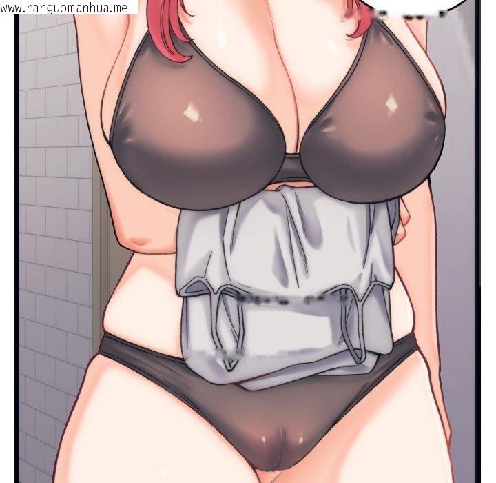 韩国漫画少爷的替身韩漫_少爷的替身-第4话在线免费阅读-韩国漫画-第148张图片