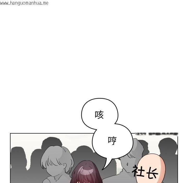 韩国漫画配角的生存任务韩漫_配角的生存任务-第18话在线免费阅读-韩国漫画-第83张图片
