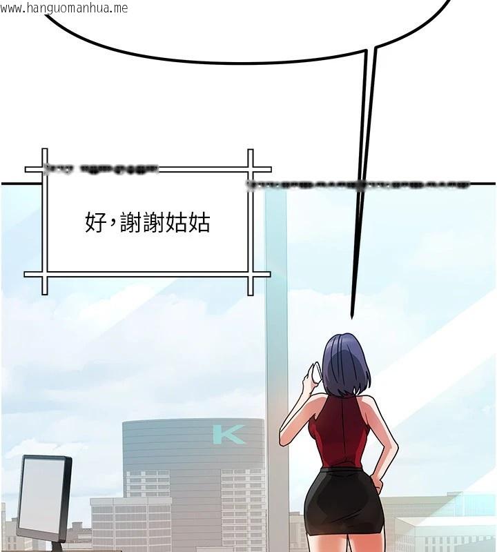 韩国漫画我家的女房客韩漫_我家的女房客-第1话-与性感女房客互相取暖在线免费阅读-韩国漫画-第161张图片