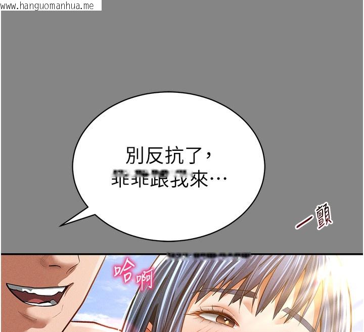 韩国漫画私密视角韩漫_私密视角-第34话-满脑子色色的湘柔在线免费阅读-韩国漫画-第114张图片