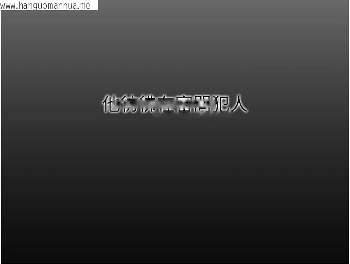 韩国漫画肉体审判韩漫_肉体审判-第1话-今晚破例给你摸这里在线免费阅读-韩国漫画-第13张图片