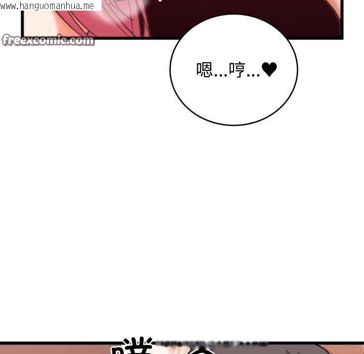 韩国漫画少爷的替身韩漫_少爷的替身-第6话在线免费阅读-韩国漫画-第168张图片