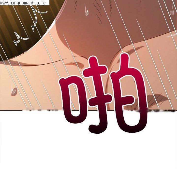 韩国漫画恶女勾勾缠/难缠小恶女韩漫_恶女勾勾缠/难缠小恶女-第257话在线免费阅读-韩国漫画-第202张图片