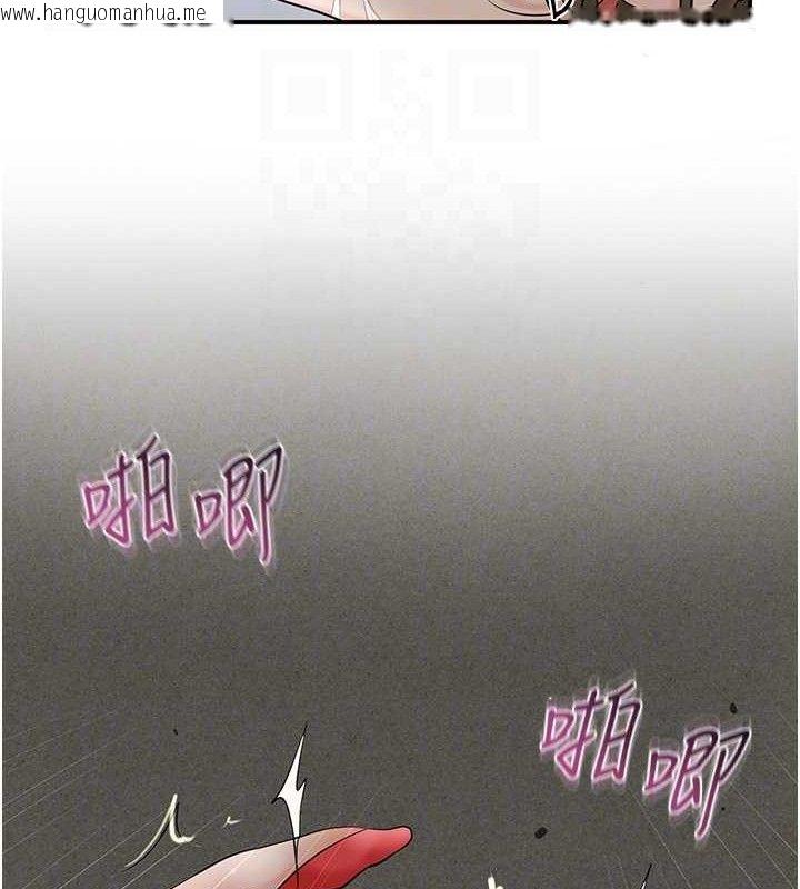 韩国漫画花容湿色:取花点韩漫_花容湿色:取花点-第56话-上下都被塞满了在线免费阅读-韩国漫画-第32张图片