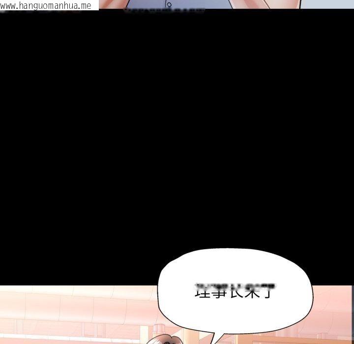 韩国漫画可以爱你吗韩漫_可以爱你吗-第55话在线免费阅读-韩国漫画-第18张图片