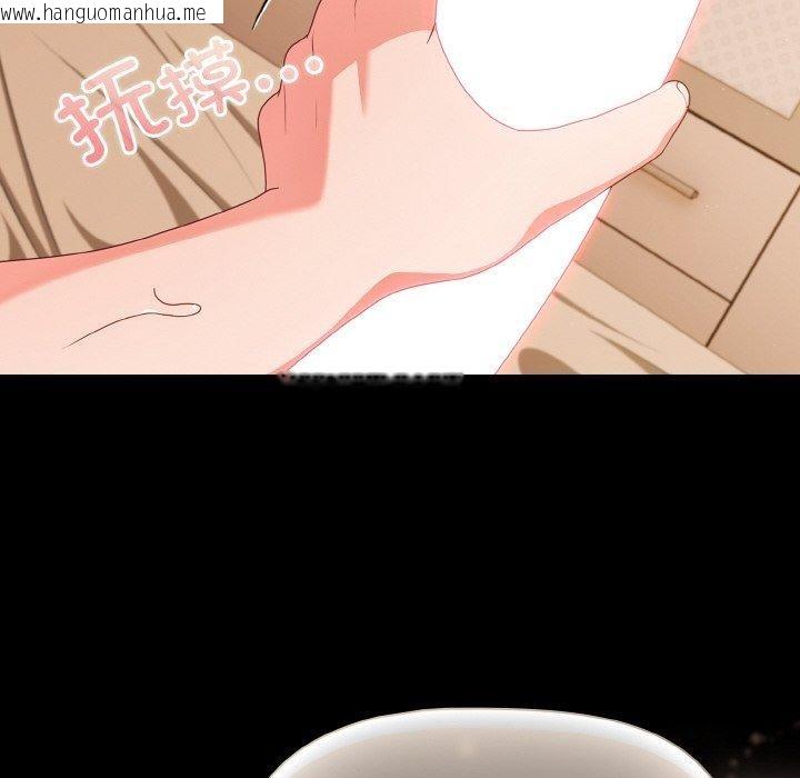 韩国漫画幸福来得太突然韩漫_幸福来得太突然-第28话在线免费阅读-韩国漫画-第144张图片