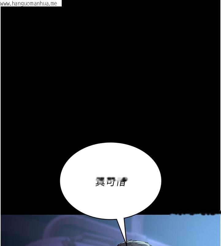 韩国漫画夜间诊疗室韩漫_夜间诊疗室-第108话-失格的妻子在线免费阅读-韩国漫画-第181张图片
