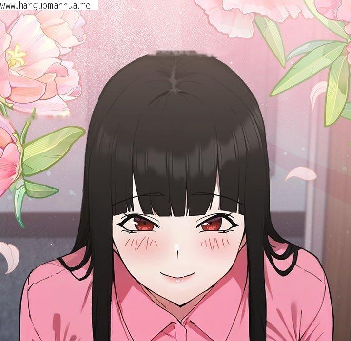 韩国漫画摸鱼生存指南韩漫_摸鱼生存指南-第4话在线免费阅读-韩国漫画-第143张图片