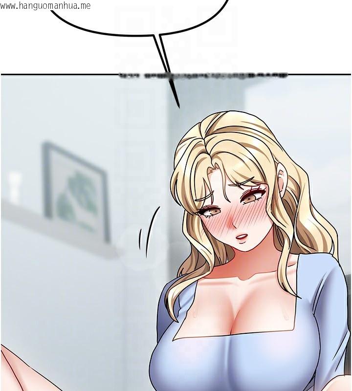 韩国漫画我家的女房客韩漫_我家的女房客-第12话-我是第一次…轻一点…在线免费阅读-韩国漫画-第144张图片
